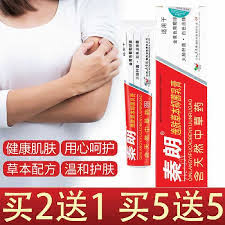 Qin Lang Yifu Herbal Antibacterial Cream