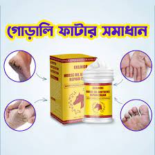 EELHOE Horse Oil Brothers Repair Cream-50gm