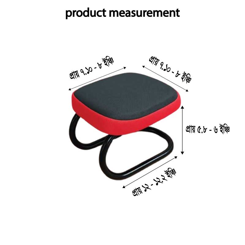Namaz Prayer Stool - Image 3