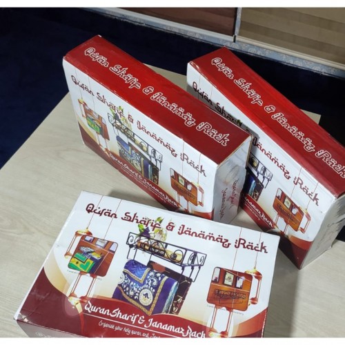 Quran Sharif And Jainamaz Stand - Image 3